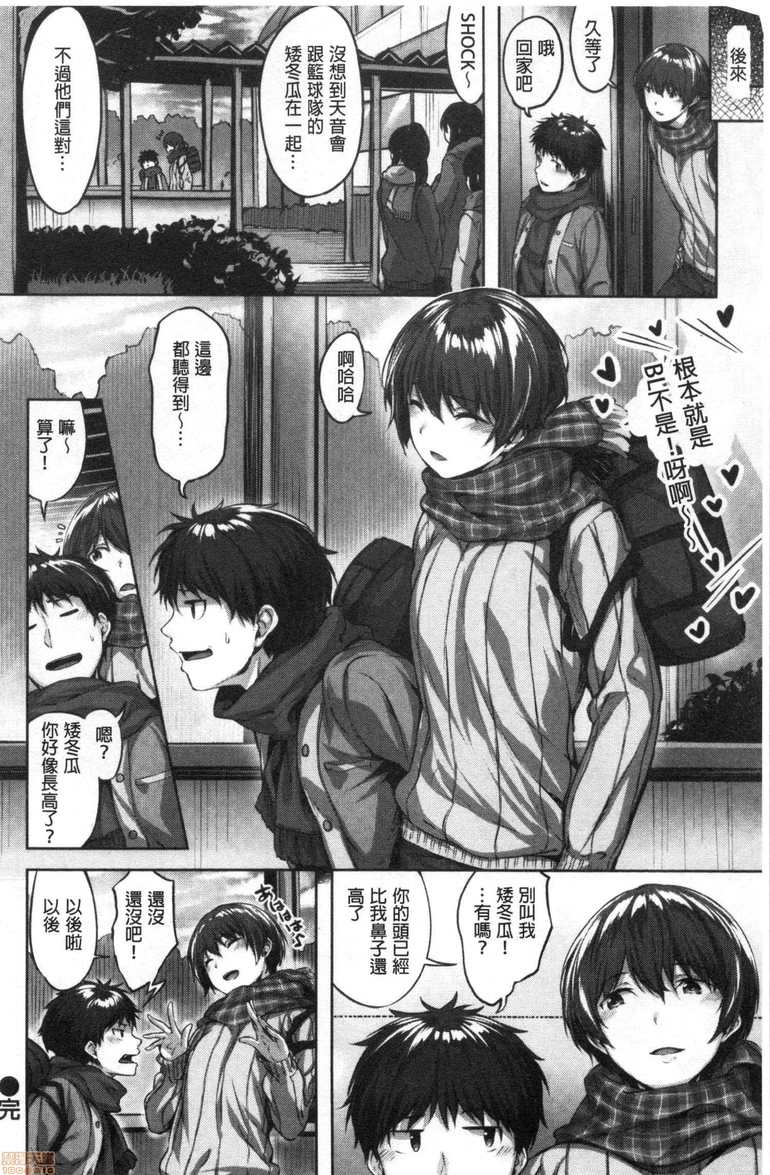 ぬれたはのにおい ぬれたはのにおい