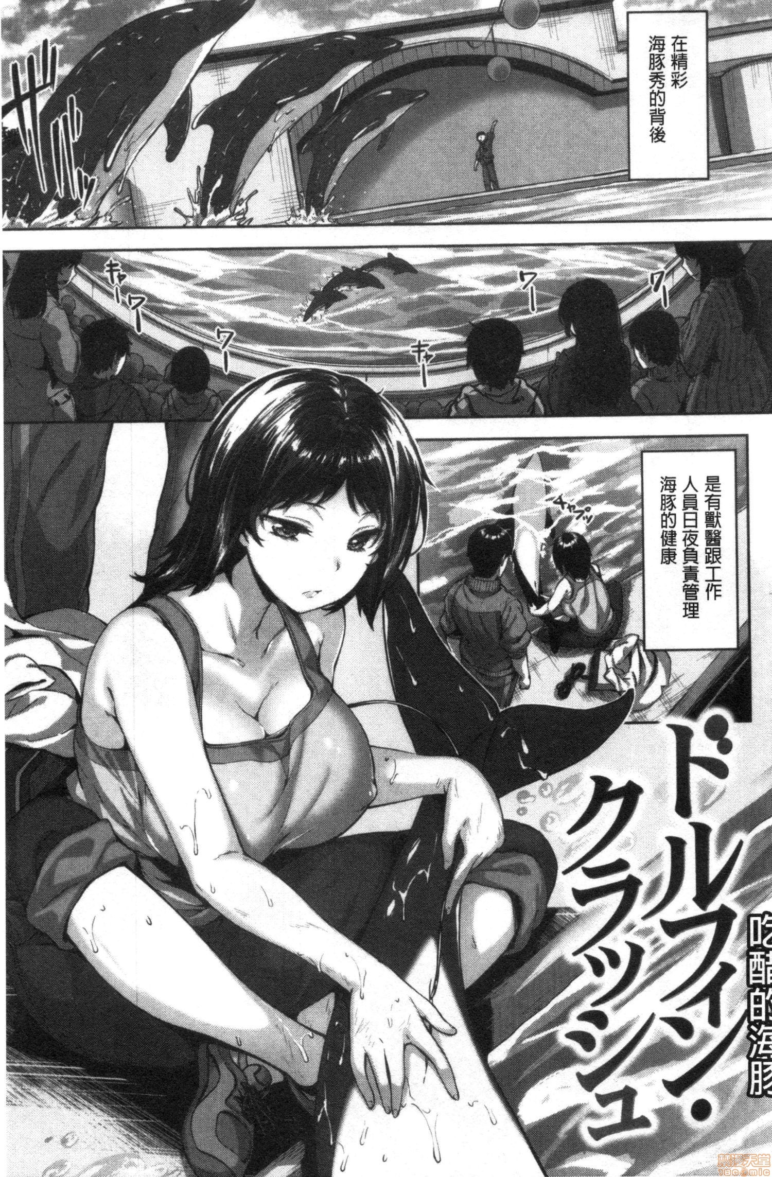 ぬれたはのにおい ぬれたはのにおい