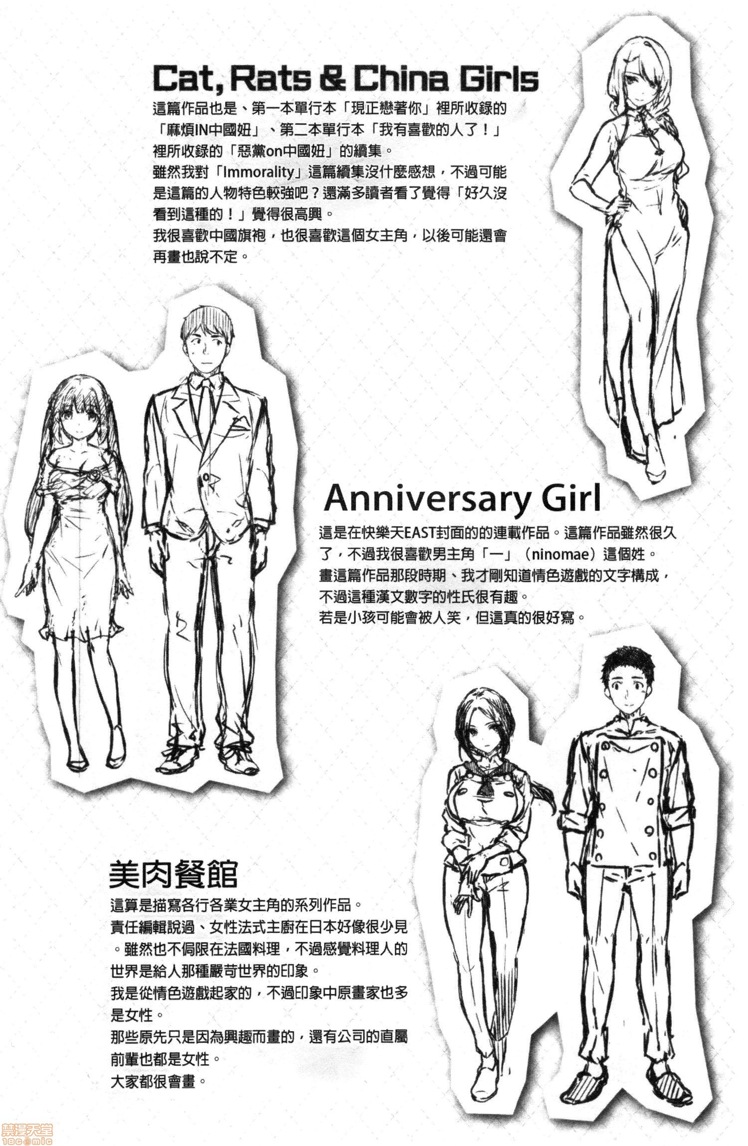 ぬれたはのにおい ぬれたはのにおい