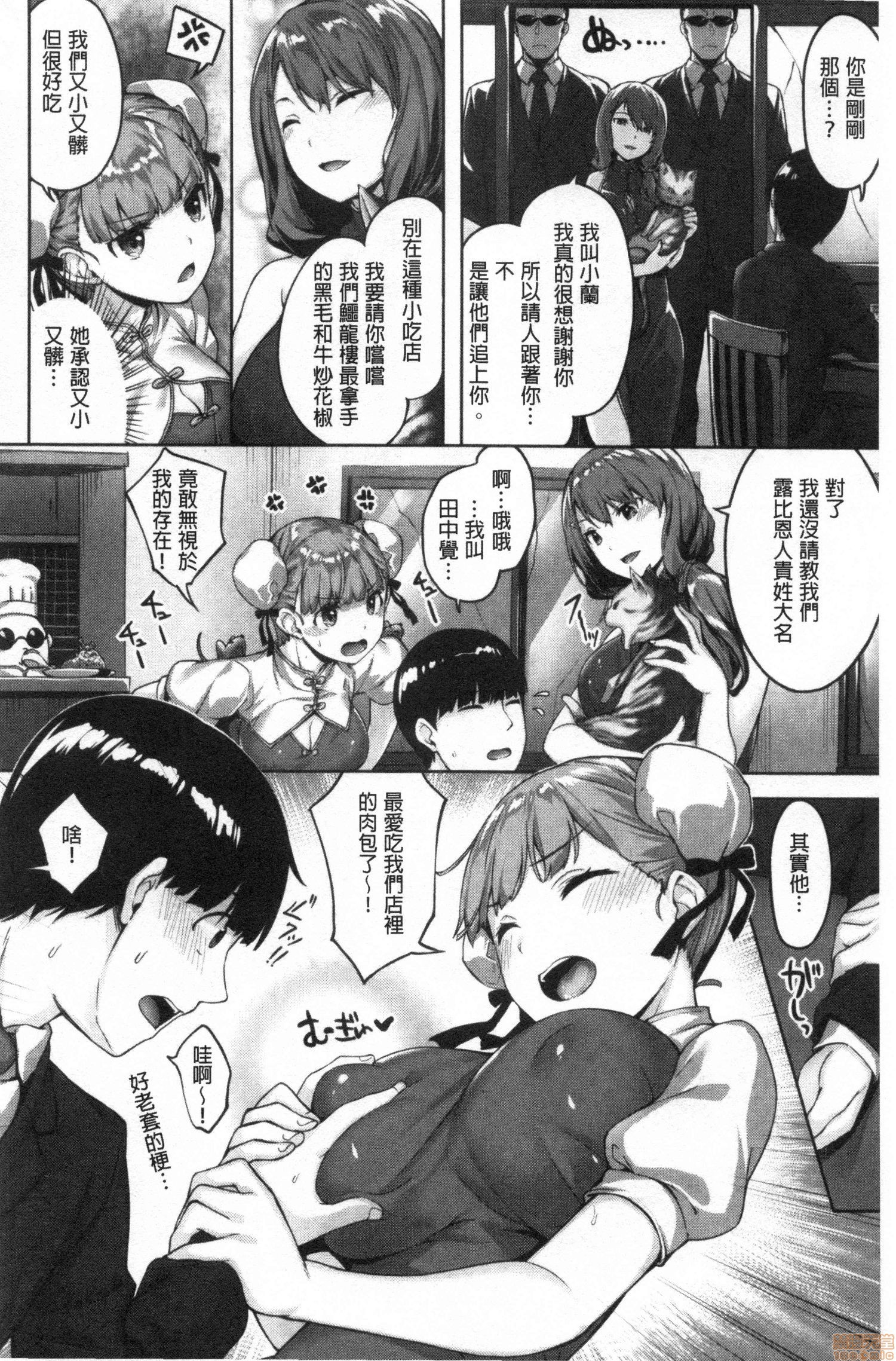 ぬれたはのにおい ぬれたはのにおい