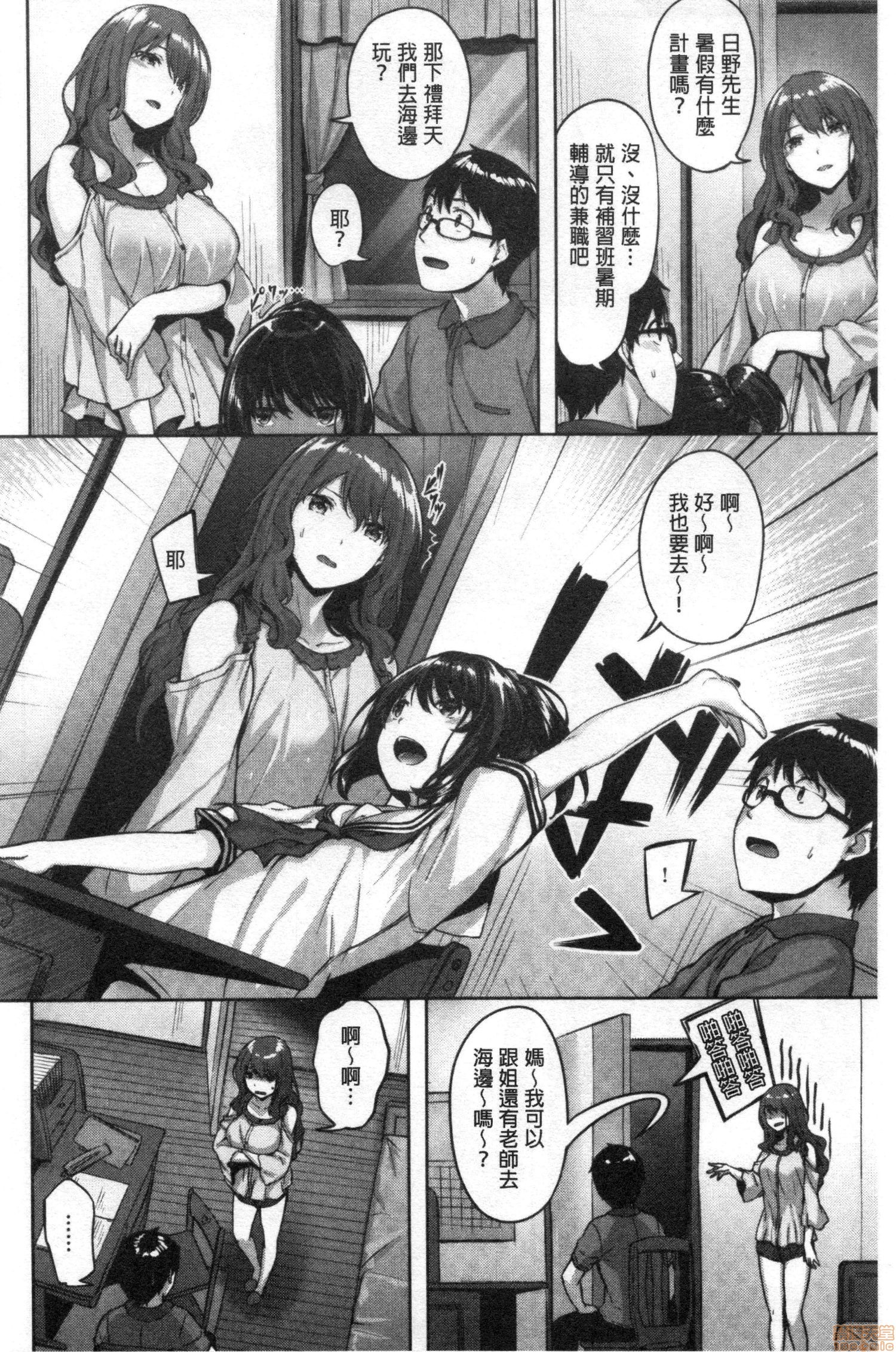 ぬれたはのにおい ぬれたはのにおい