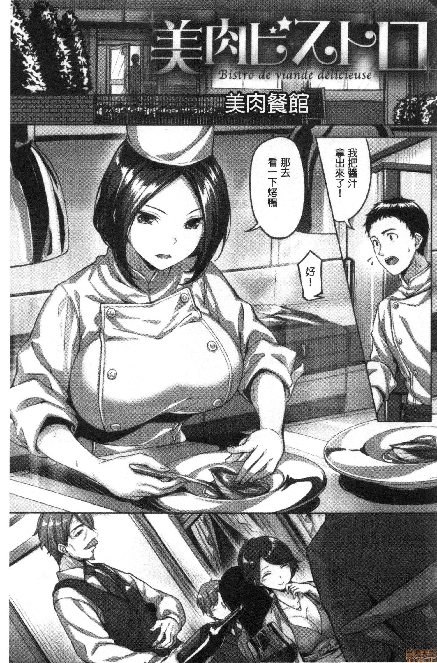 ぬれたはのにおい ぬれたはのにおい
