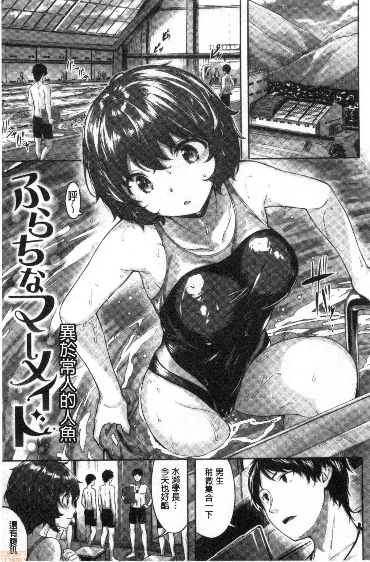 ぬれたはのにおい ぬれたはのにおい