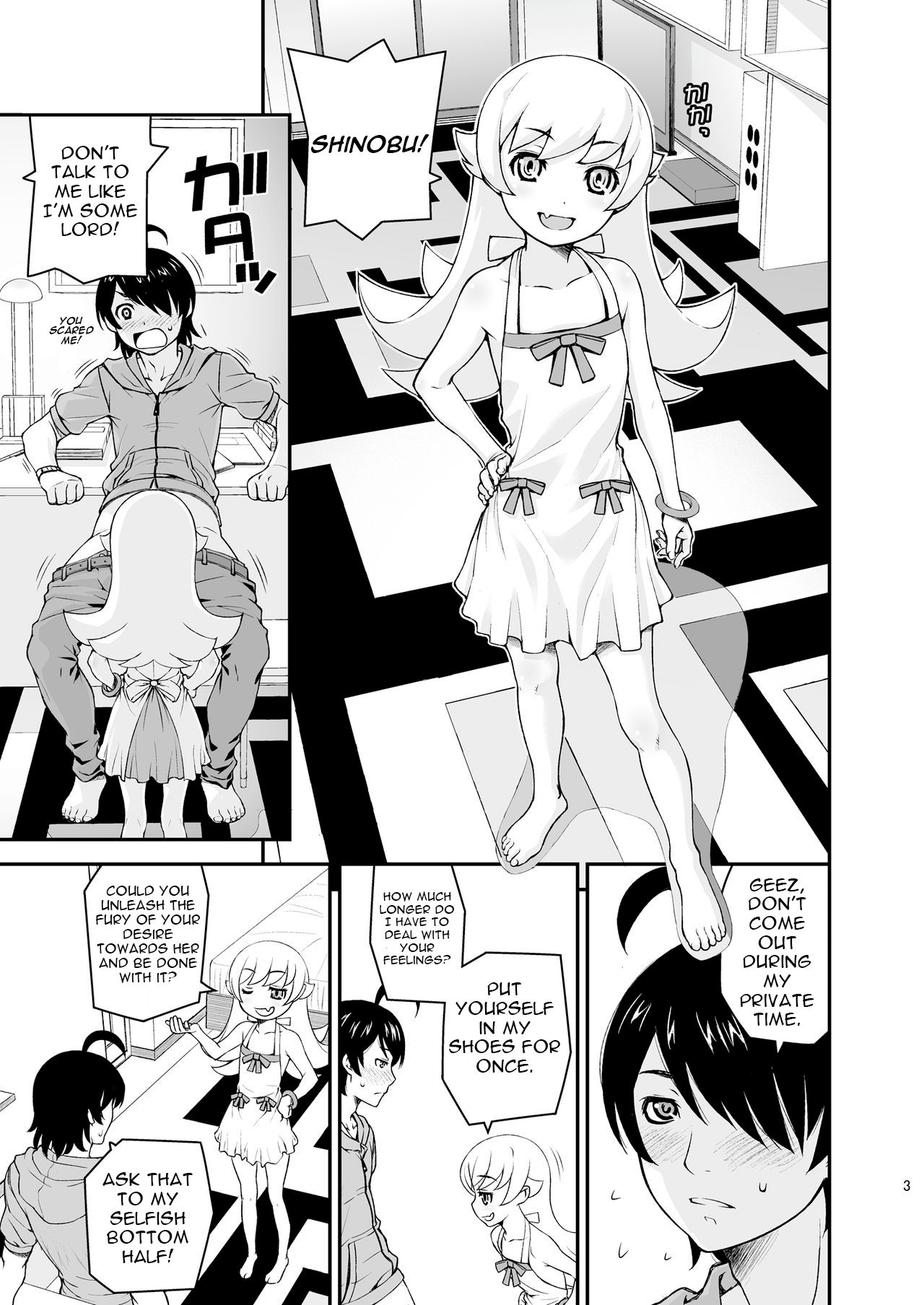 [dmdsk? (dmpn)] しのしののほん＋ (化物語) [英訳] [DL版]