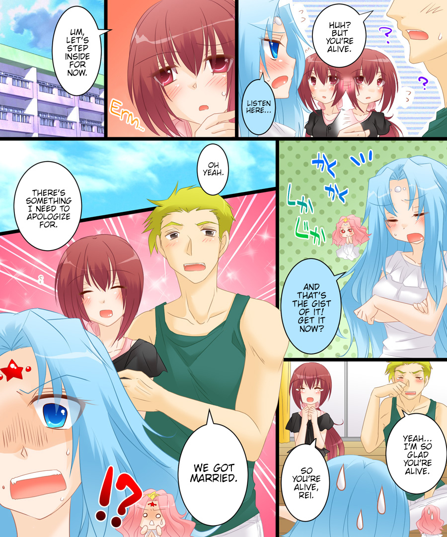 性転換女神ネトラレナ|清天合信ネトラレナ
