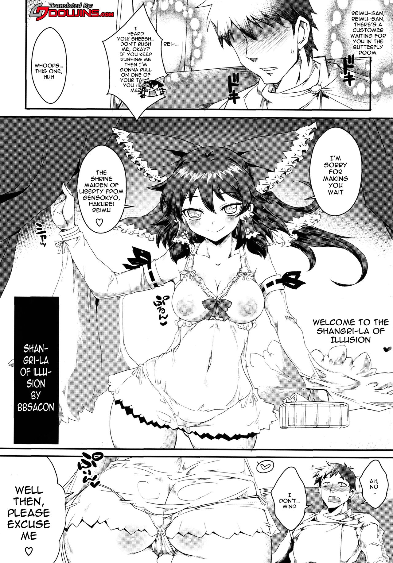 (秋季例大祭) [黄泉比良坂、Heart's nest (bbsacon、hato)] 幻想桃幻郷 (東方Project) [英訳]