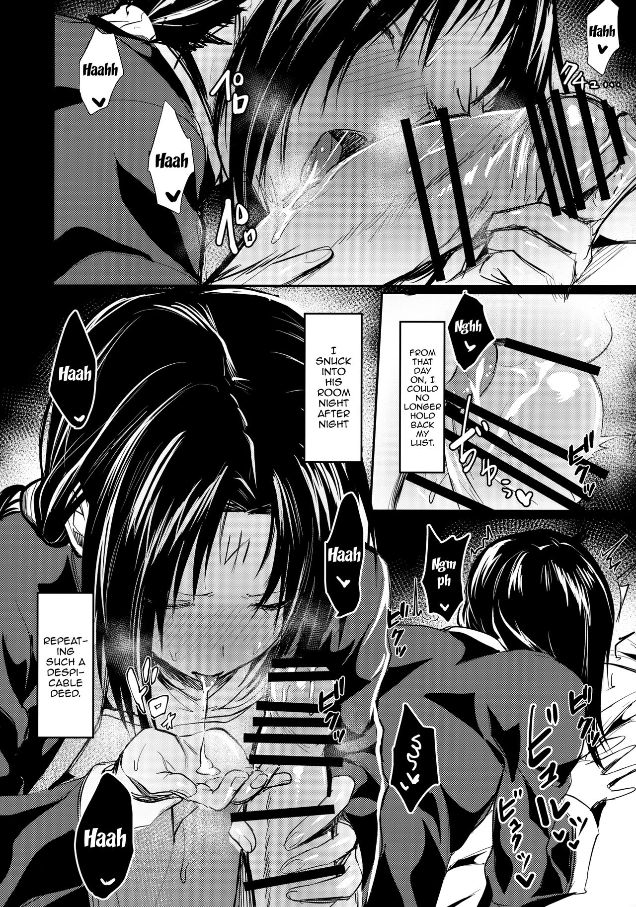 (C96) [猛茸大収穫祭 (越後屋タケル)] 僕は、あなただけの (ファイアーエムブレム) [英訳]