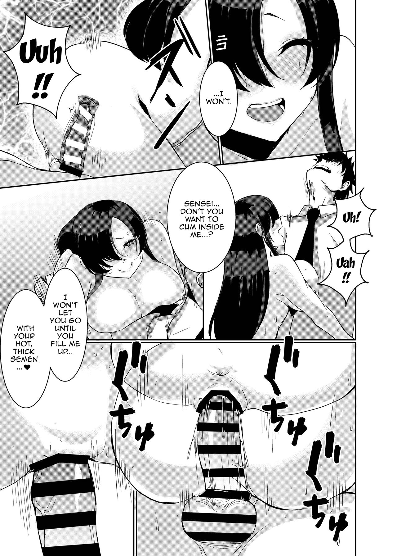 [浅生マコト] 地味系JKの【催眠】進路相談 [英訳]