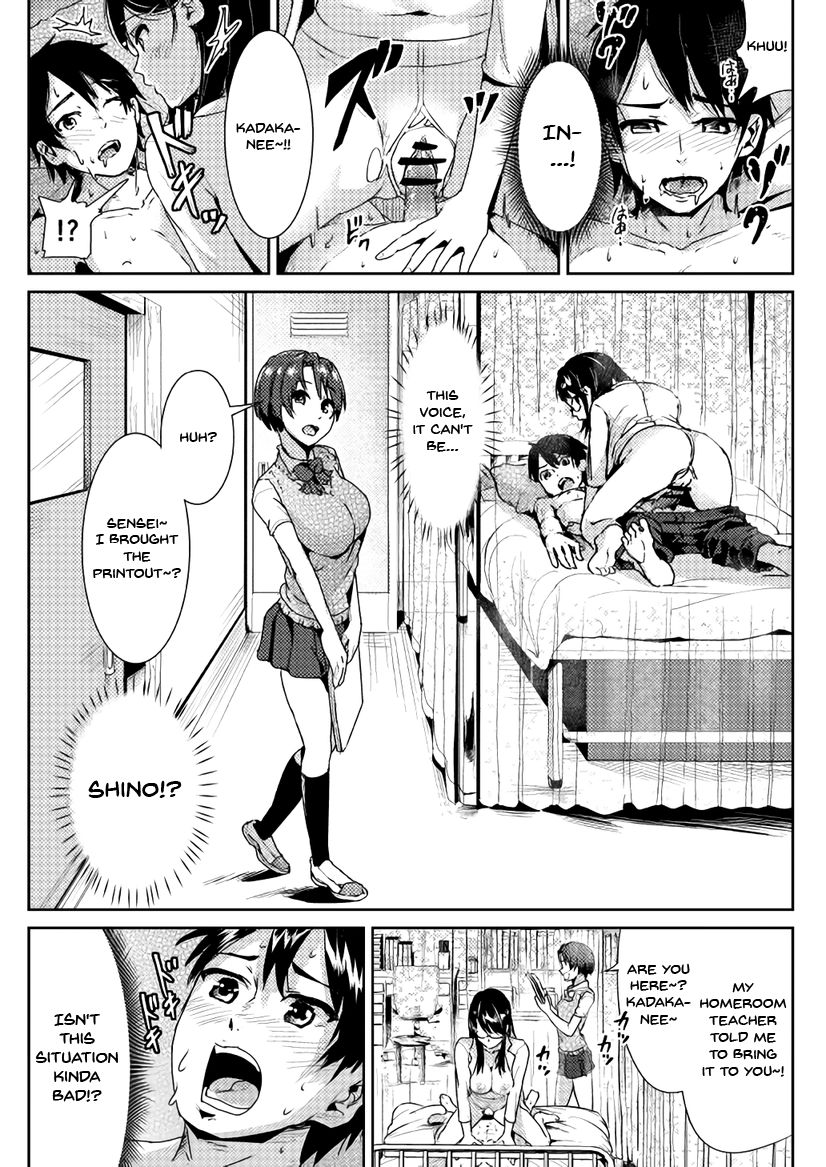 [トミヒロ、] 童貞の俺を誘惑するえっちな女子たち!? 3 [英訳] [DL版]