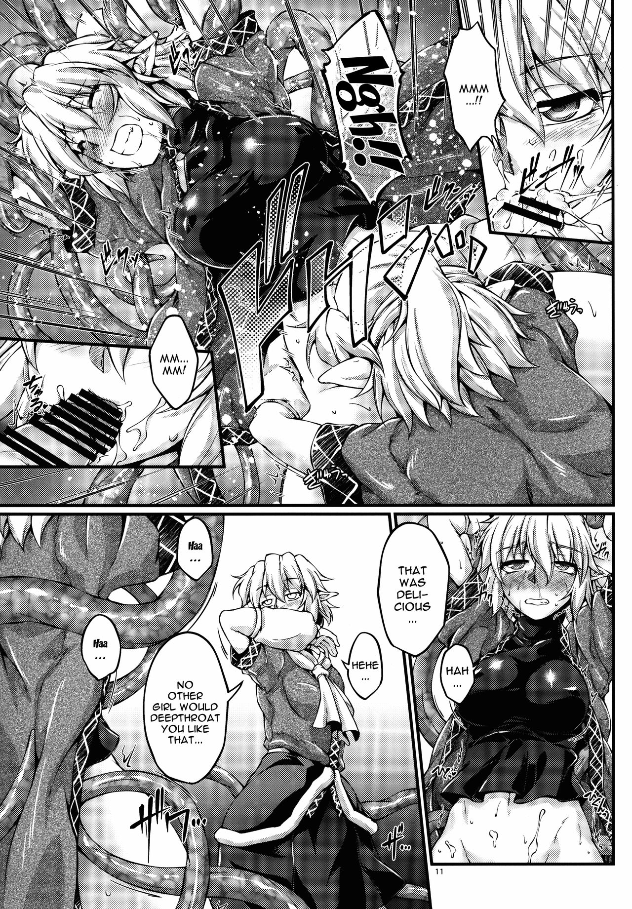 (C89) [幸撃 (大月渉)] 橋姫侵触 -陸- (東方Project) [英訳]