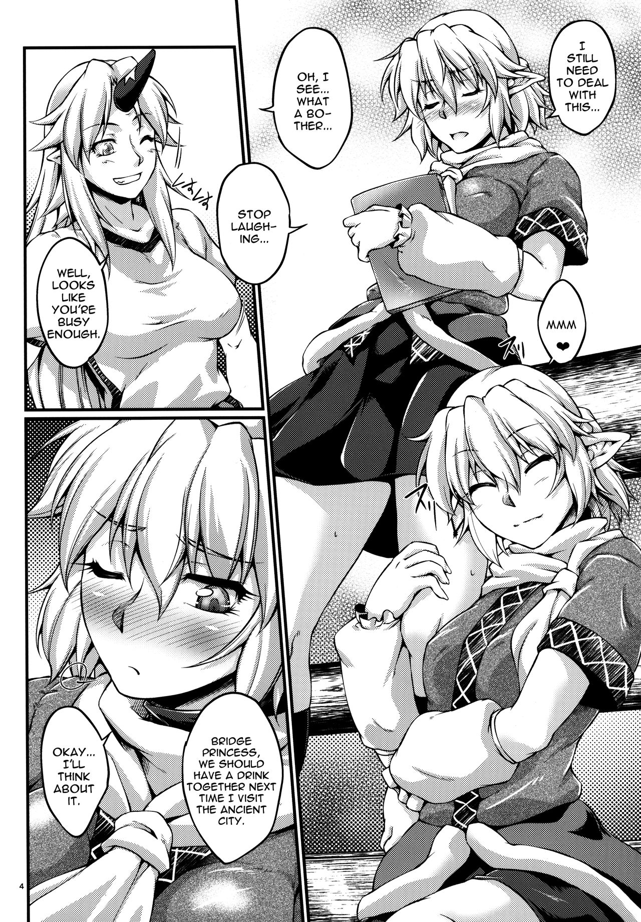 (C89) [幸撃 (大月渉)] 橋姫侵触 -陸- (東方Project) [英訳]