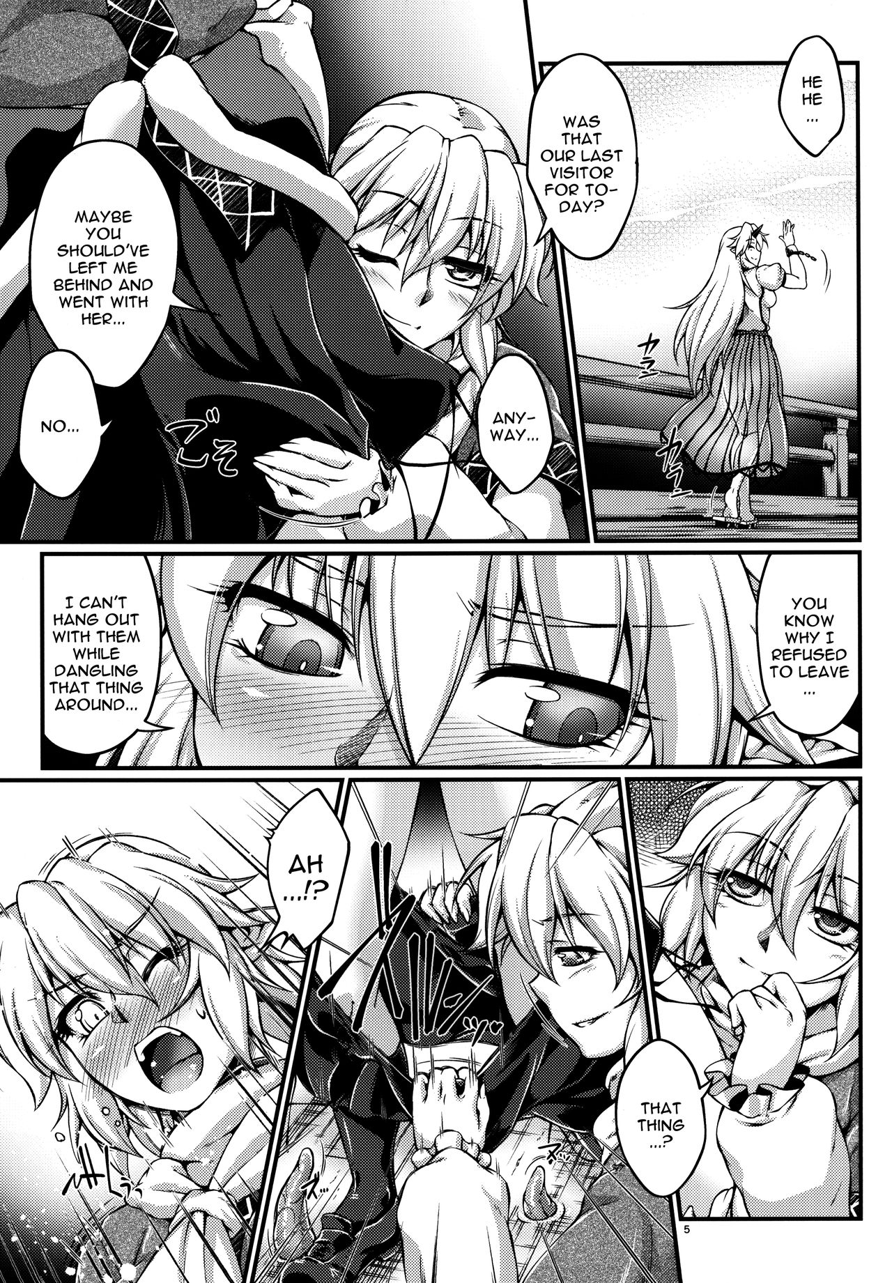 (C89) [幸撃 (大月渉)] 橋姫侵触 -陸- (東方Project) [英訳]