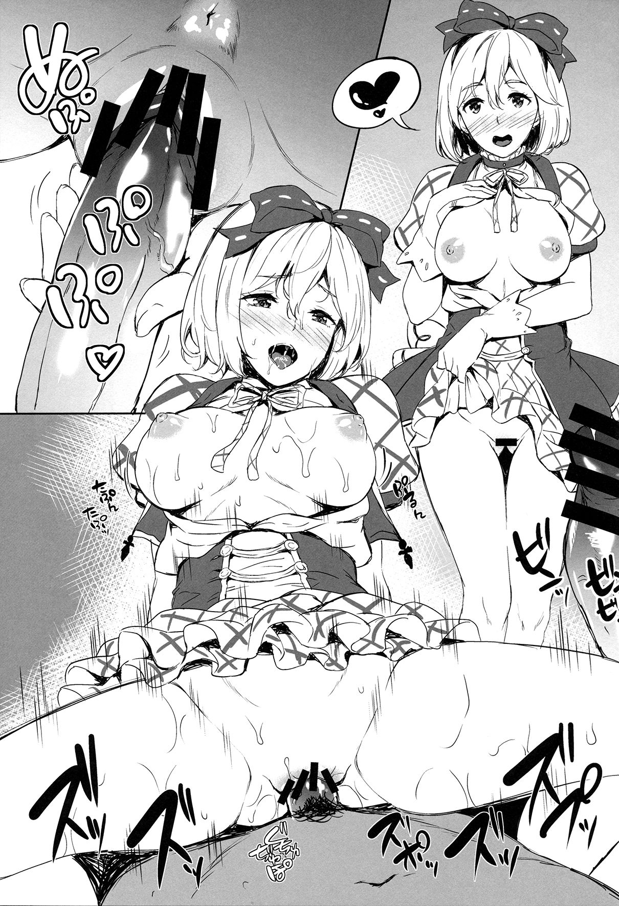 (C91) [犬とコタツ (七瀬瑞穂)] 騎空士の性活3 (グランブルーファンタジー) [英訳]