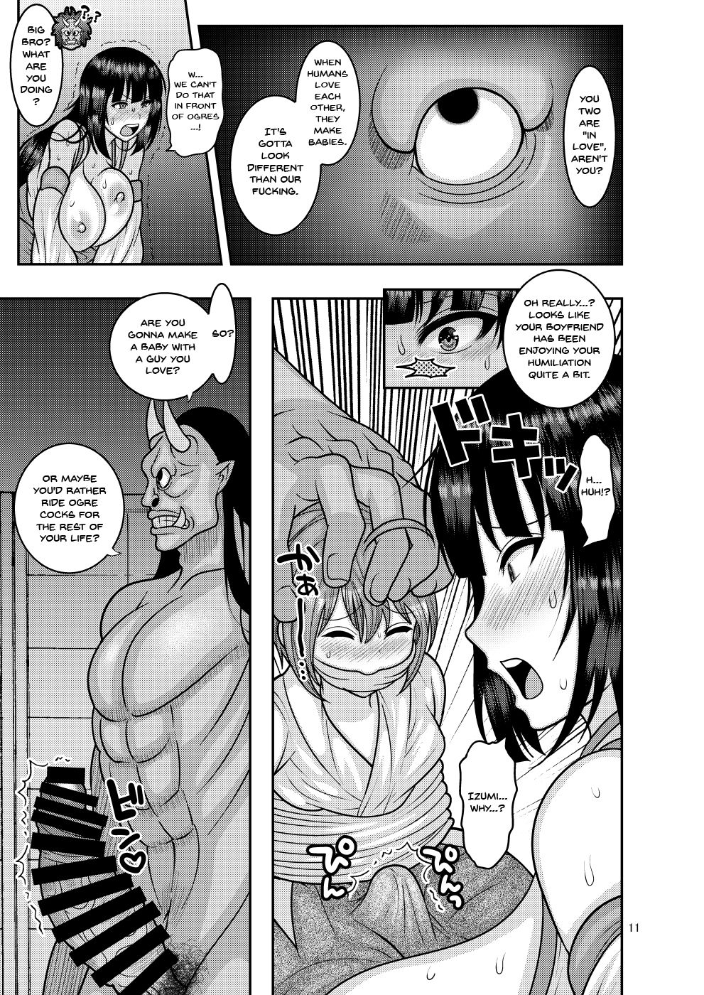 [ぼたもちの宴 (ナユザキナツミ)] 堕散る華 椿編 弐 [英訳] [DL版]