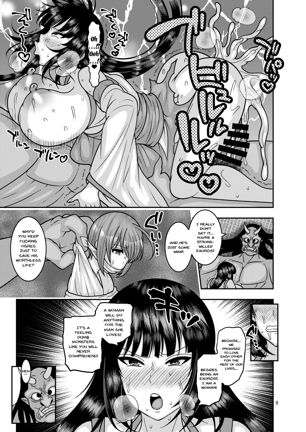[ぼたもちの宴 (ナユザキナツミ)] 堕散る華 椿編 弐 [英訳] [DL版]