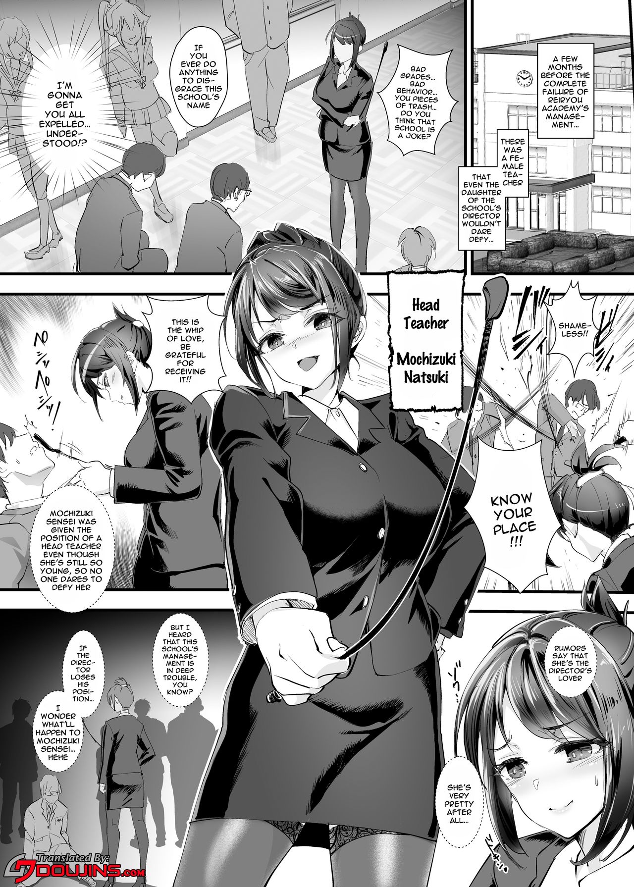 [+丼 (どんだけい)]復讐！！転落学園の肉便姫3！！～女教師制裁編～ [英訳] [DL版]
