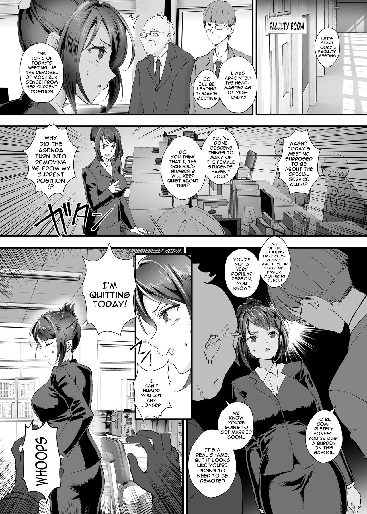 [+丼 (どんだけい)]復讐！！転落学園の肉便姫3！！～女教師制裁編～ [英訳] [DL版]