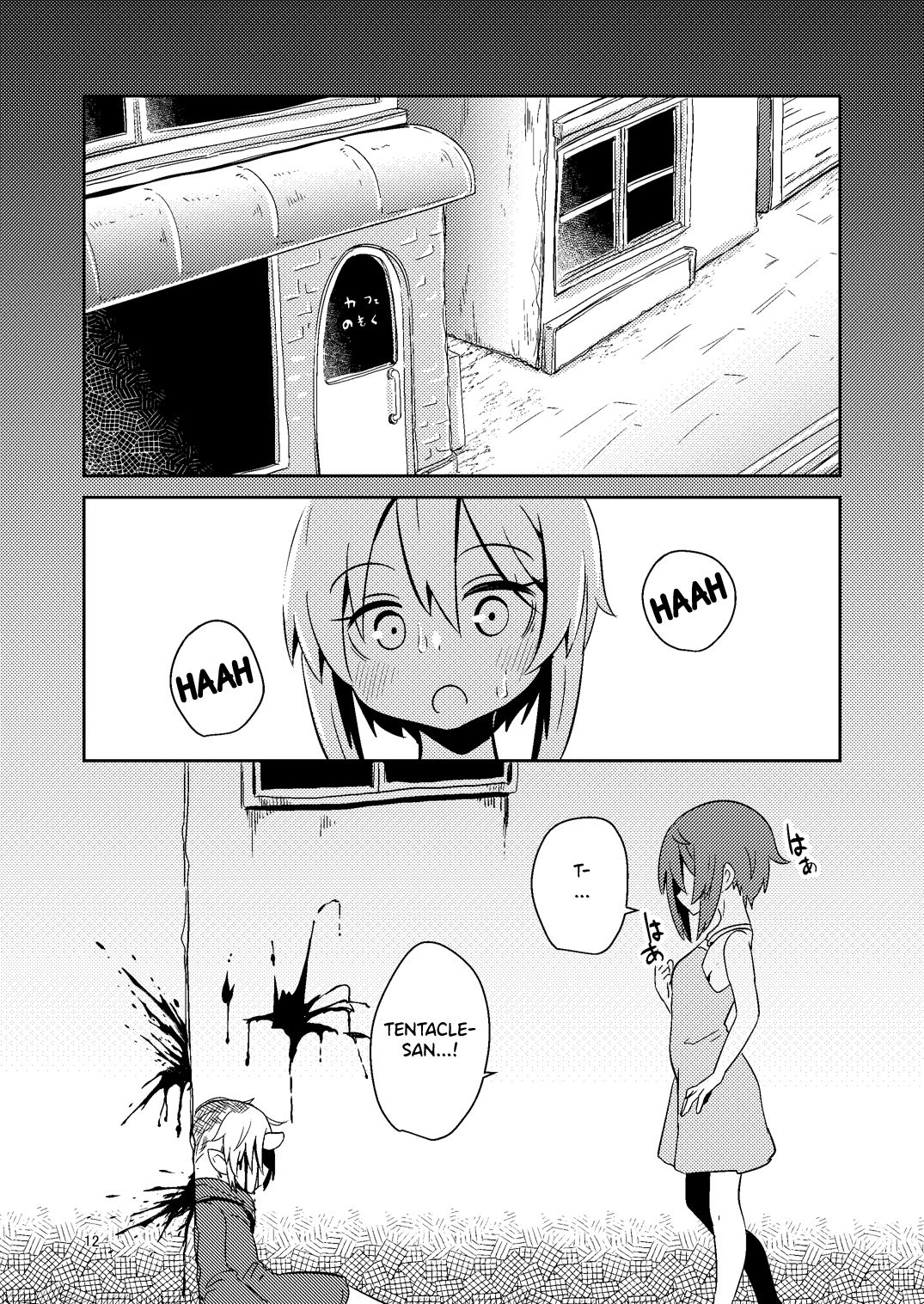 [すずぽに (すずのもく)] 触手売りのフィエラ [英訳] [DL版]