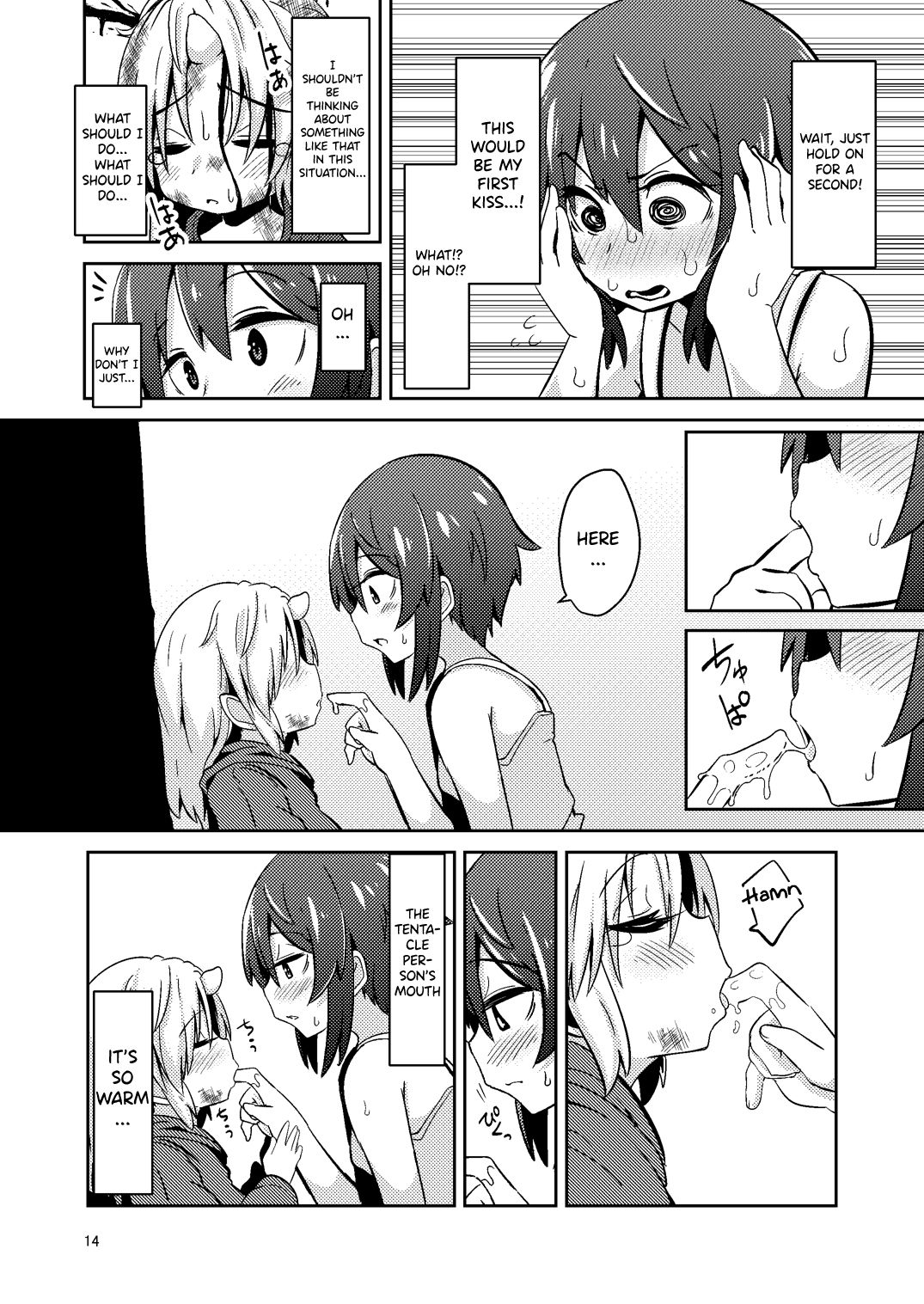 [すずぽに (すずのもく)] 触手売りのフィエラ [英訳] [DL版]
