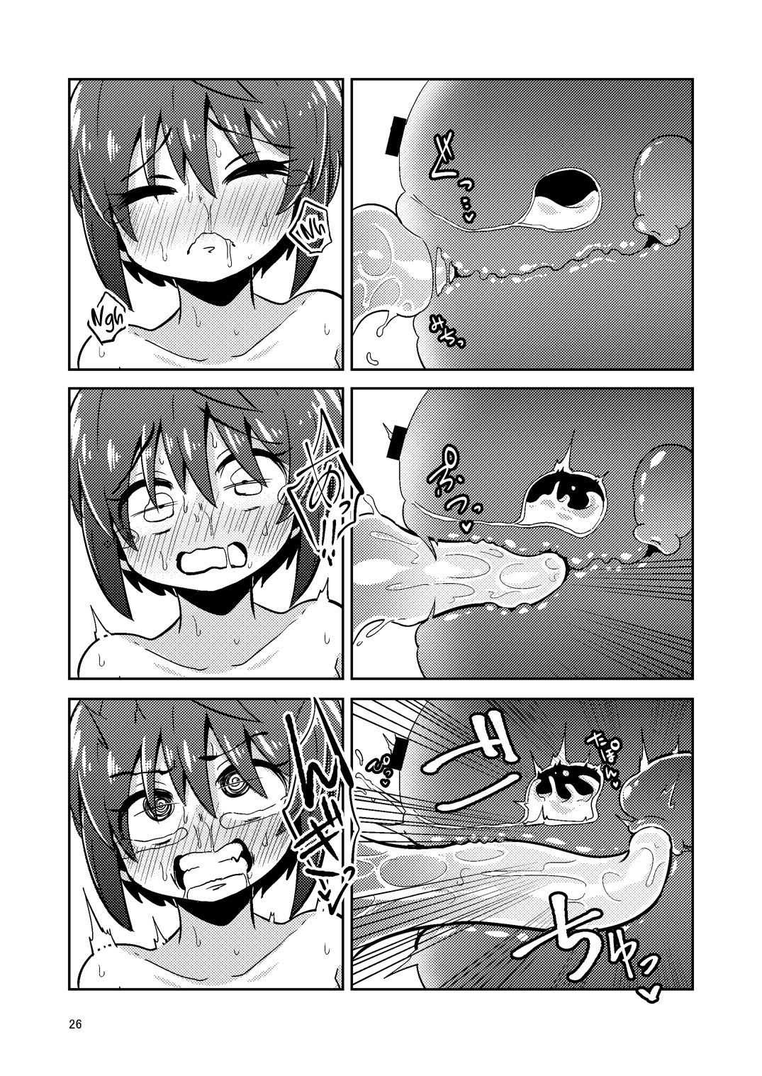 [すずぽに (すずのもく)] 触手売りのフィエラ [英訳] [DL版]