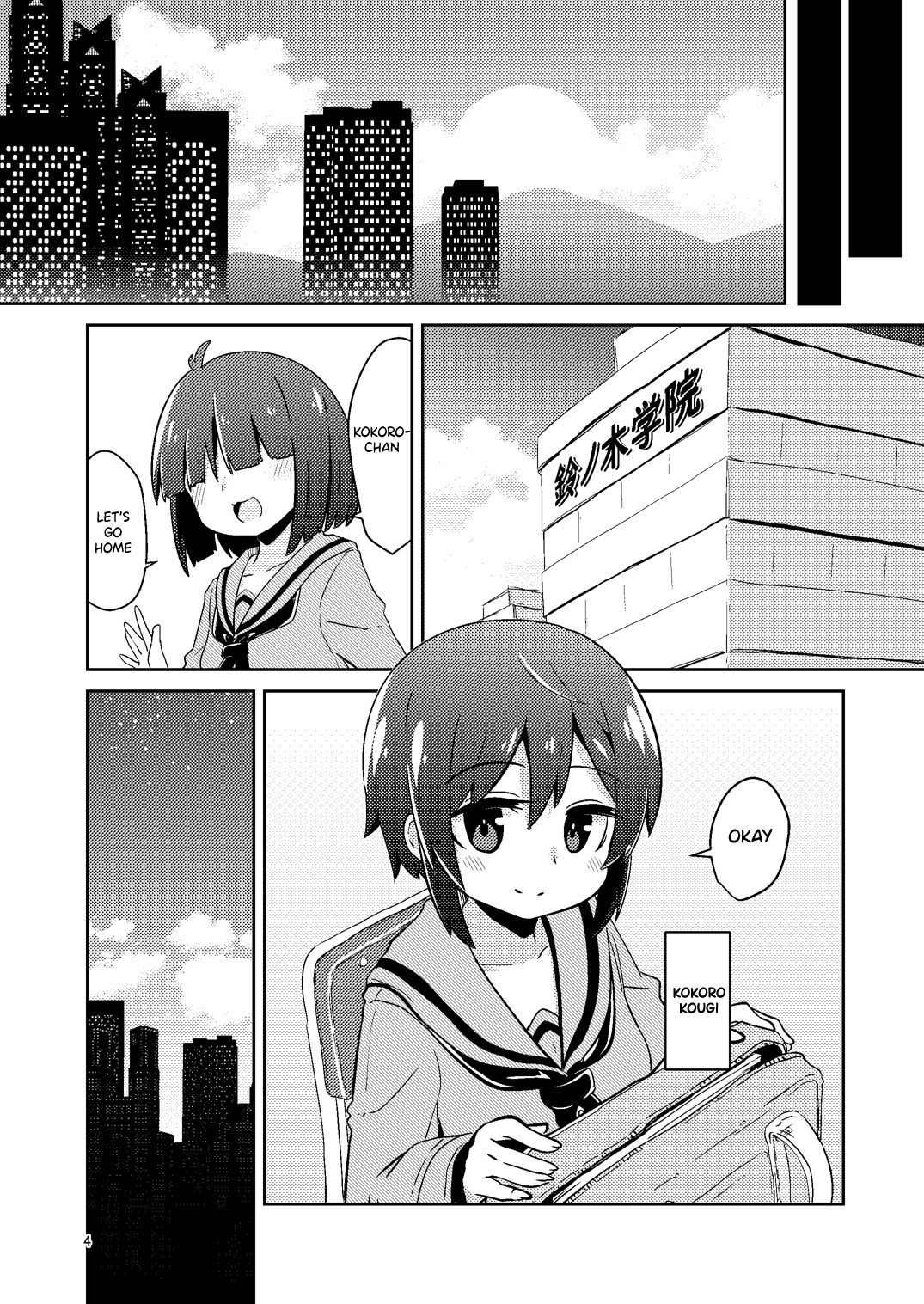 [すずぽに (すずのもく)] 触手売りのフィエラ [英訳] [DL版]