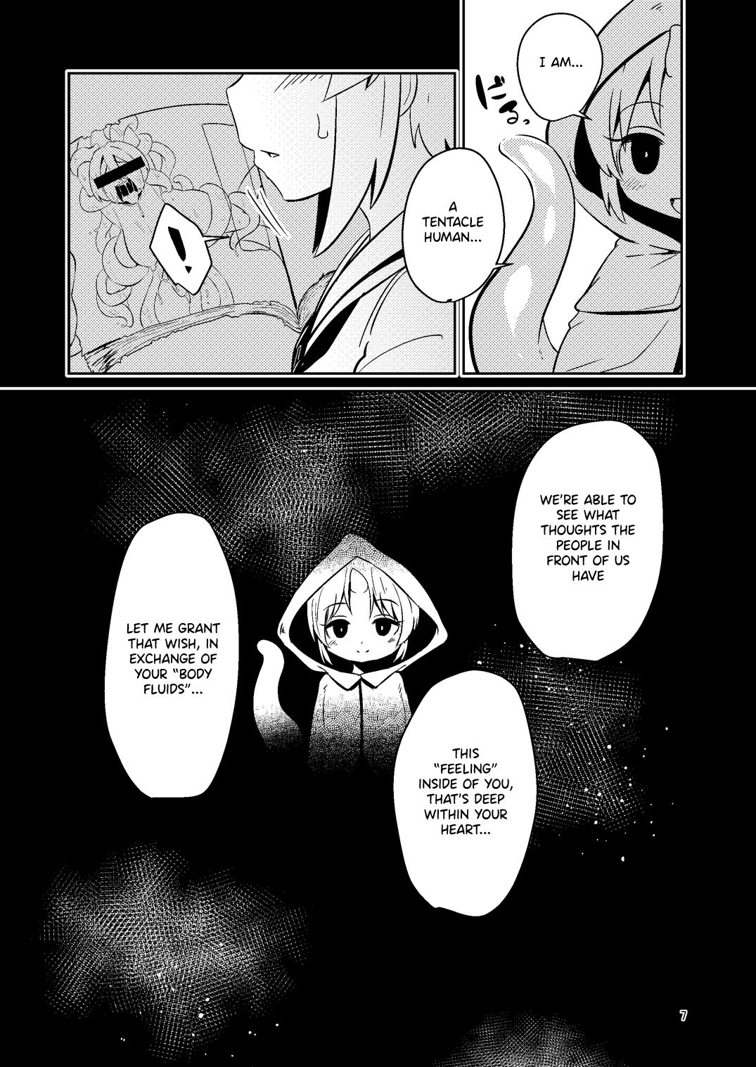 [すずぽに (すずのもく)] 触手売りのフィエラ [英訳] [DL版]