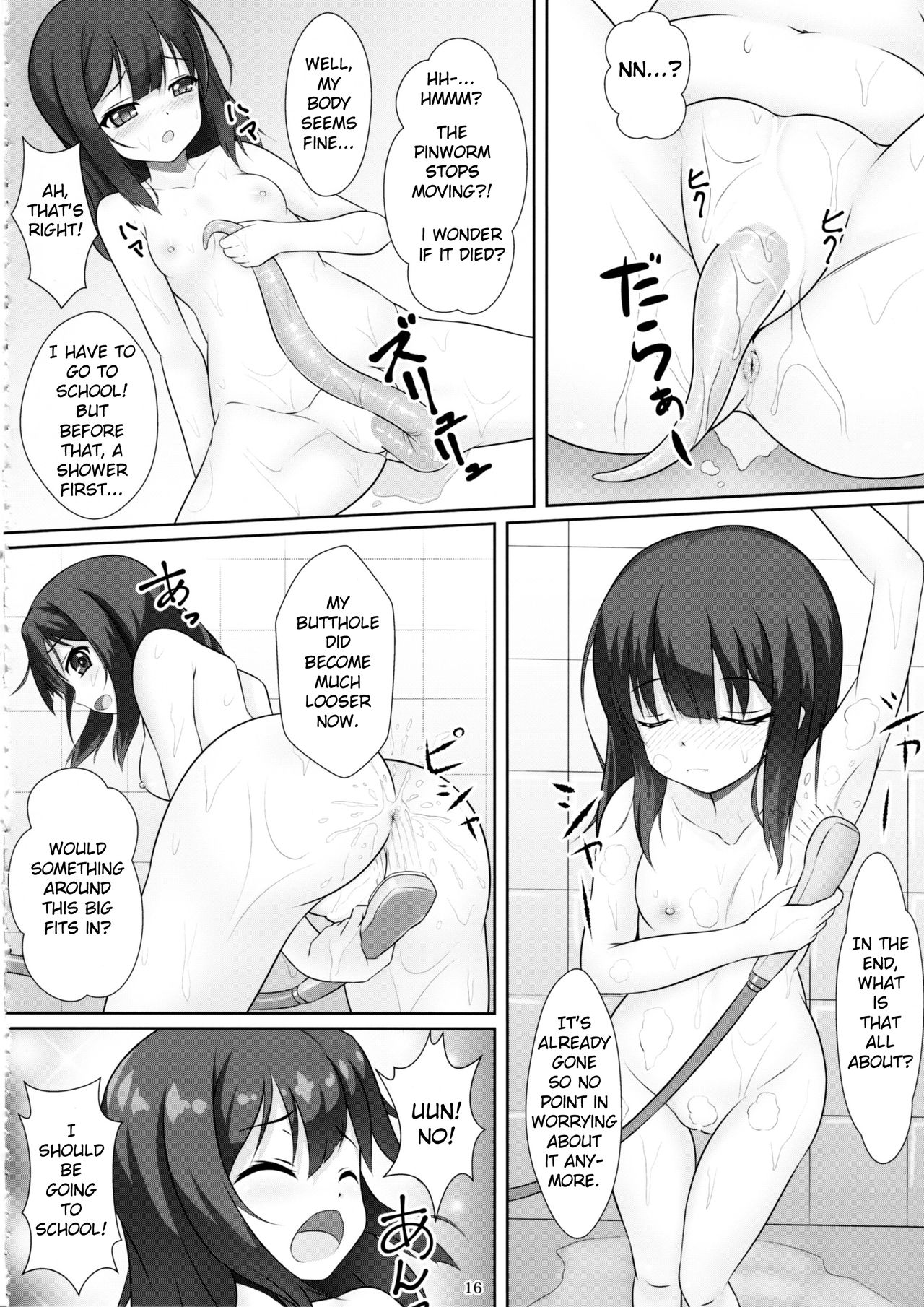 (COMIC1☆12) [葉月一日 (きしめん)] 魔法少女はぎょう虫がお好き (Fate/kaleid liner プリズマ☆イリヤ)