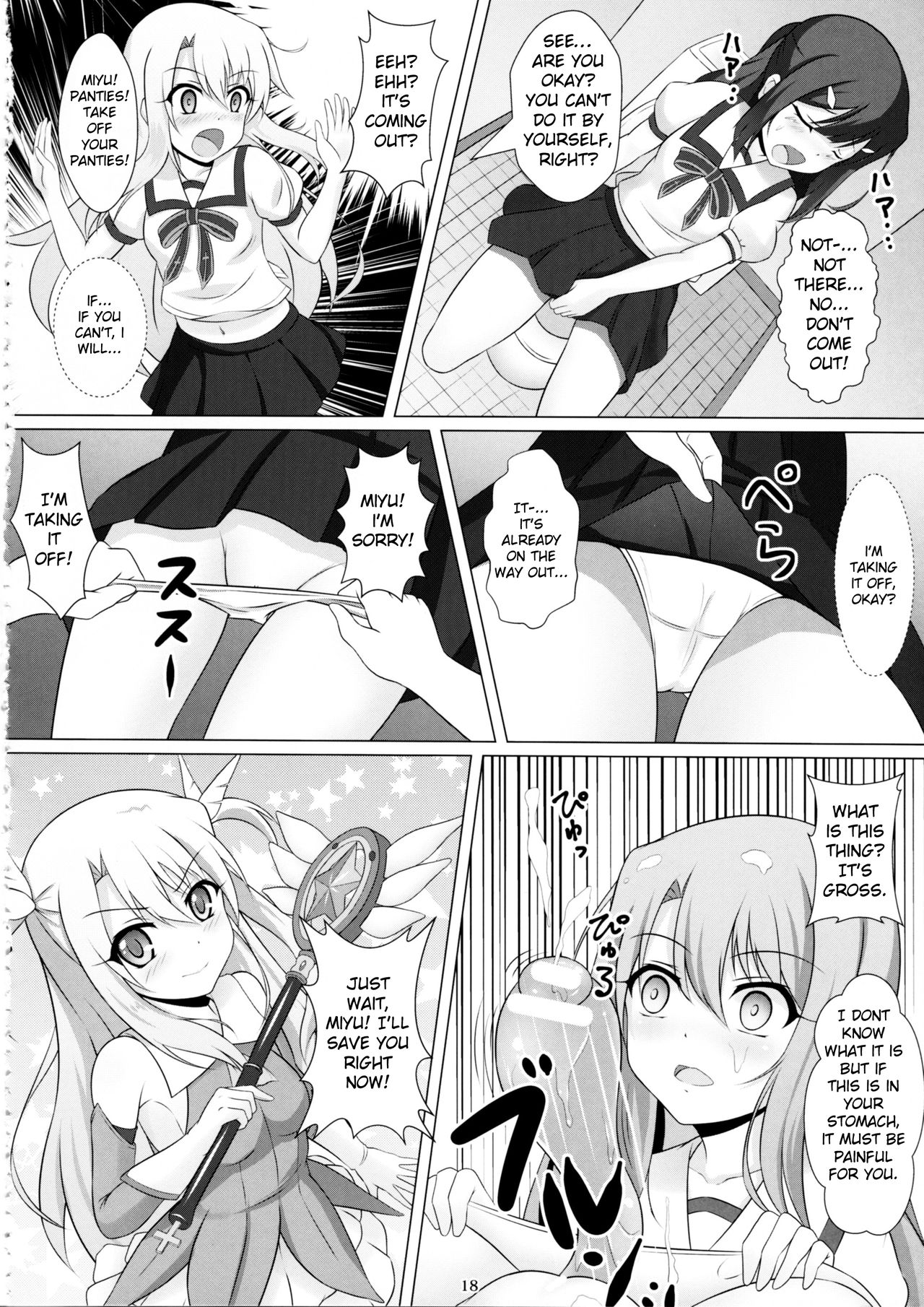 (COMIC1☆12) [葉月一日 (きしめん)] 魔法少女はぎょう虫がお好き (Fate/kaleid liner プリズマ☆イリヤ)