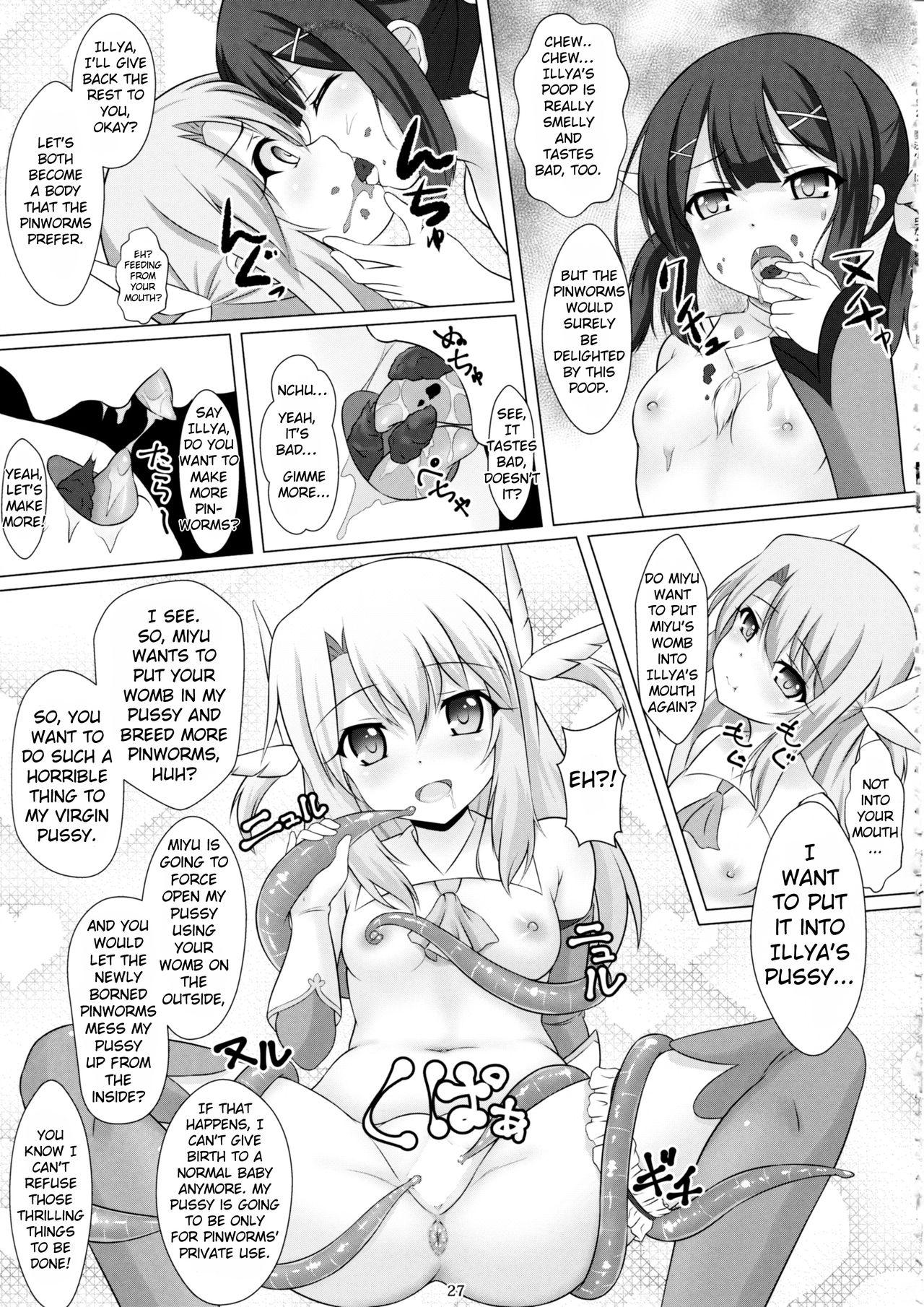 (COMIC1☆12) [葉月一日 (きしめん)] 魔法少女はぎょう虫がお好き (Fate/kaleid liner プリズマ☆イリヤ)