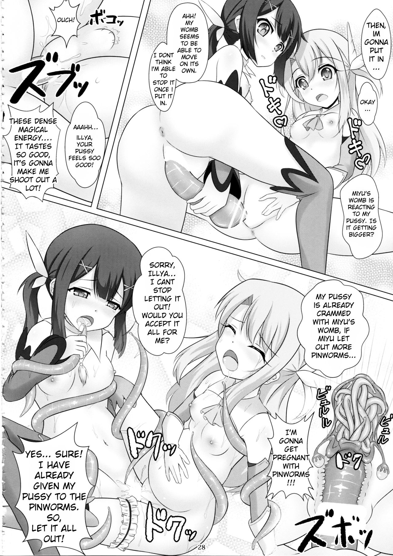 (COMIC1☆12) [葉月一日 (きしめん)] 魔法少女はぎょう虫がお好き (Fate/kaleid liner プリズマ☆イリヤ)