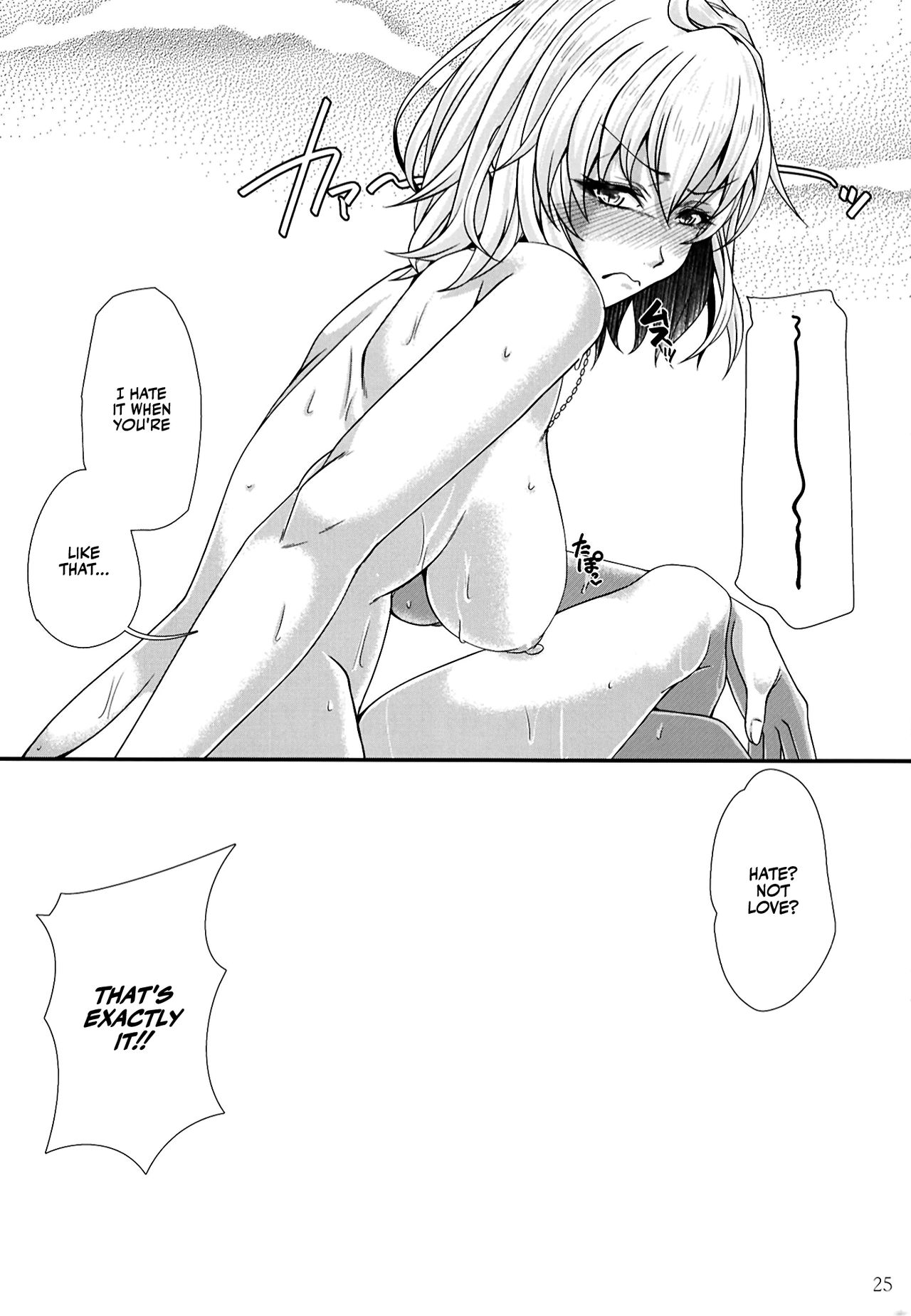 [じゃがぁの～と (JYUN)] ジャンヌ・オルタはHがシたい! (Fate/Grand Order) [英訳] [DL版]