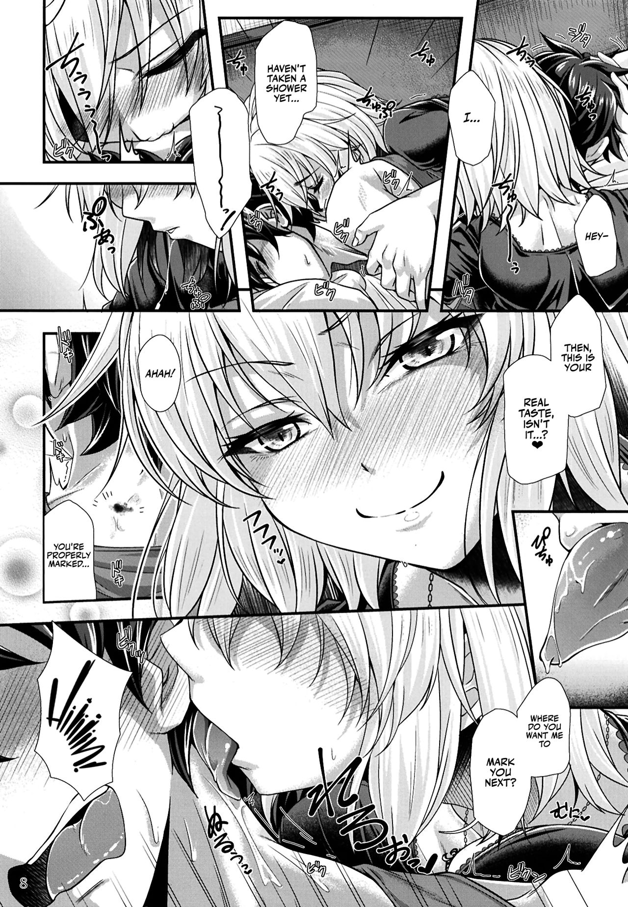[じゃがぁの～と (JYUN)] ジャンヌ・オルタはHがシたい! (Fate/Grand Order) [英訳] [DL版]