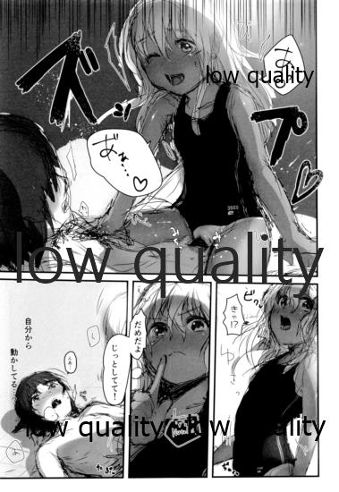 (C90) [虹丸 (にじまあるく)] ろーちゃんもヤりたいですって! (艦隊これくしょん -艦これ-)