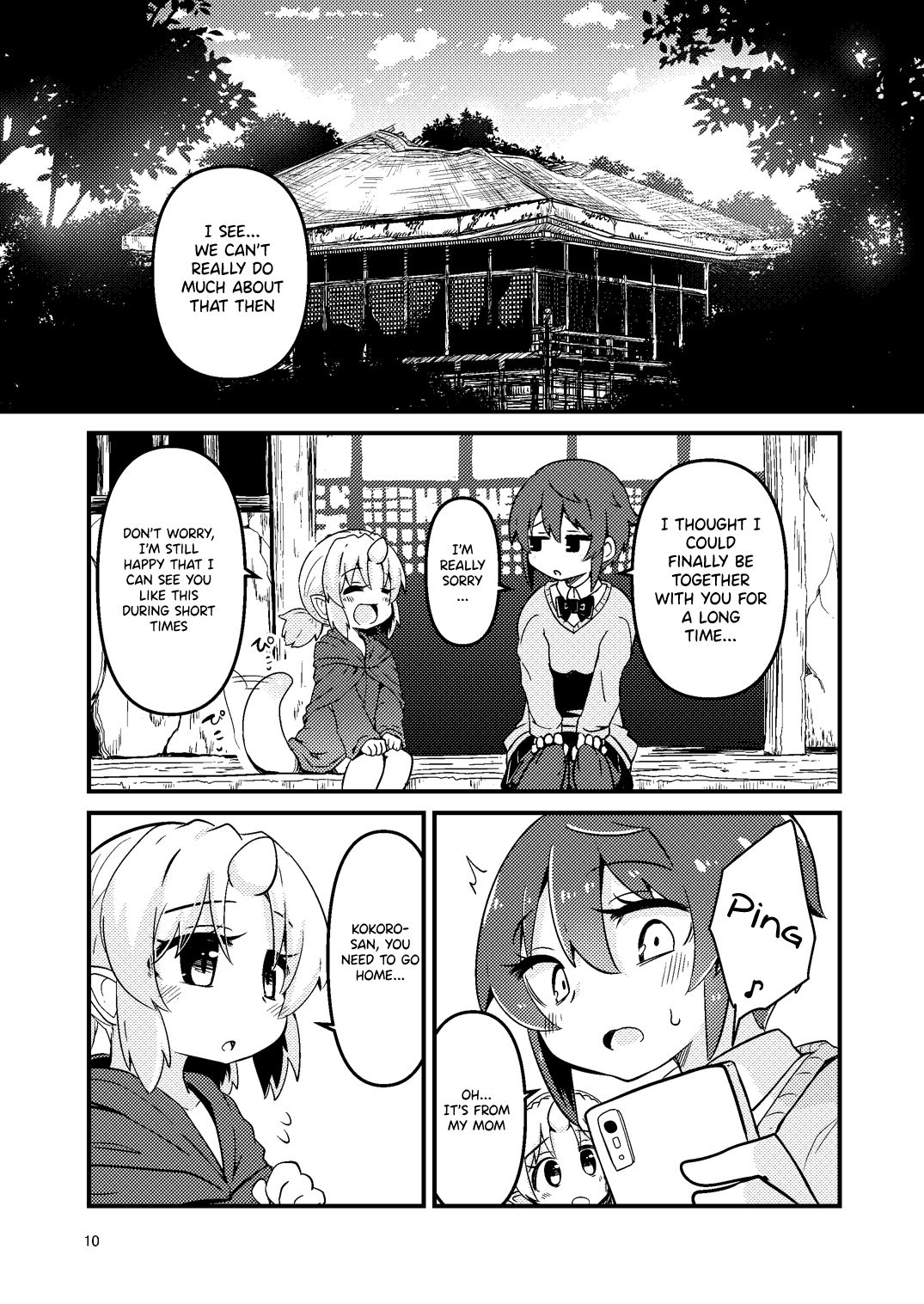 [すずぽに (すずのもく)] 触手売りのフィエラ2 [英訳] [DL版]