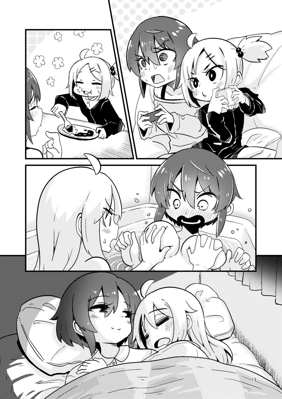 [すずぽに (すずのもく)] 触手売りのフィエラ2 [英訳] [DL版]