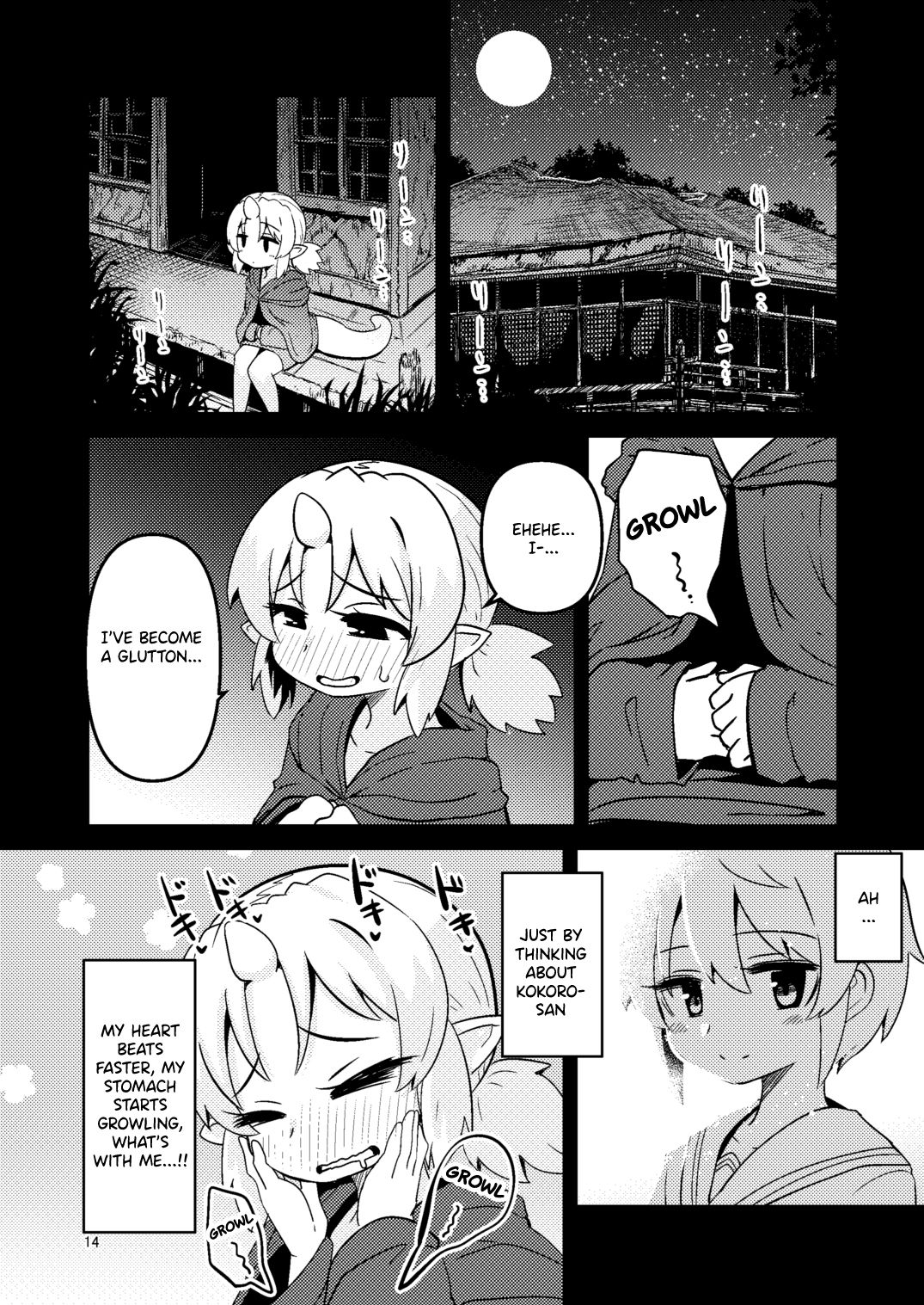 [すずぽに (すずのもく)] 触手売りのフィエラ2 [英訳] [DL版]