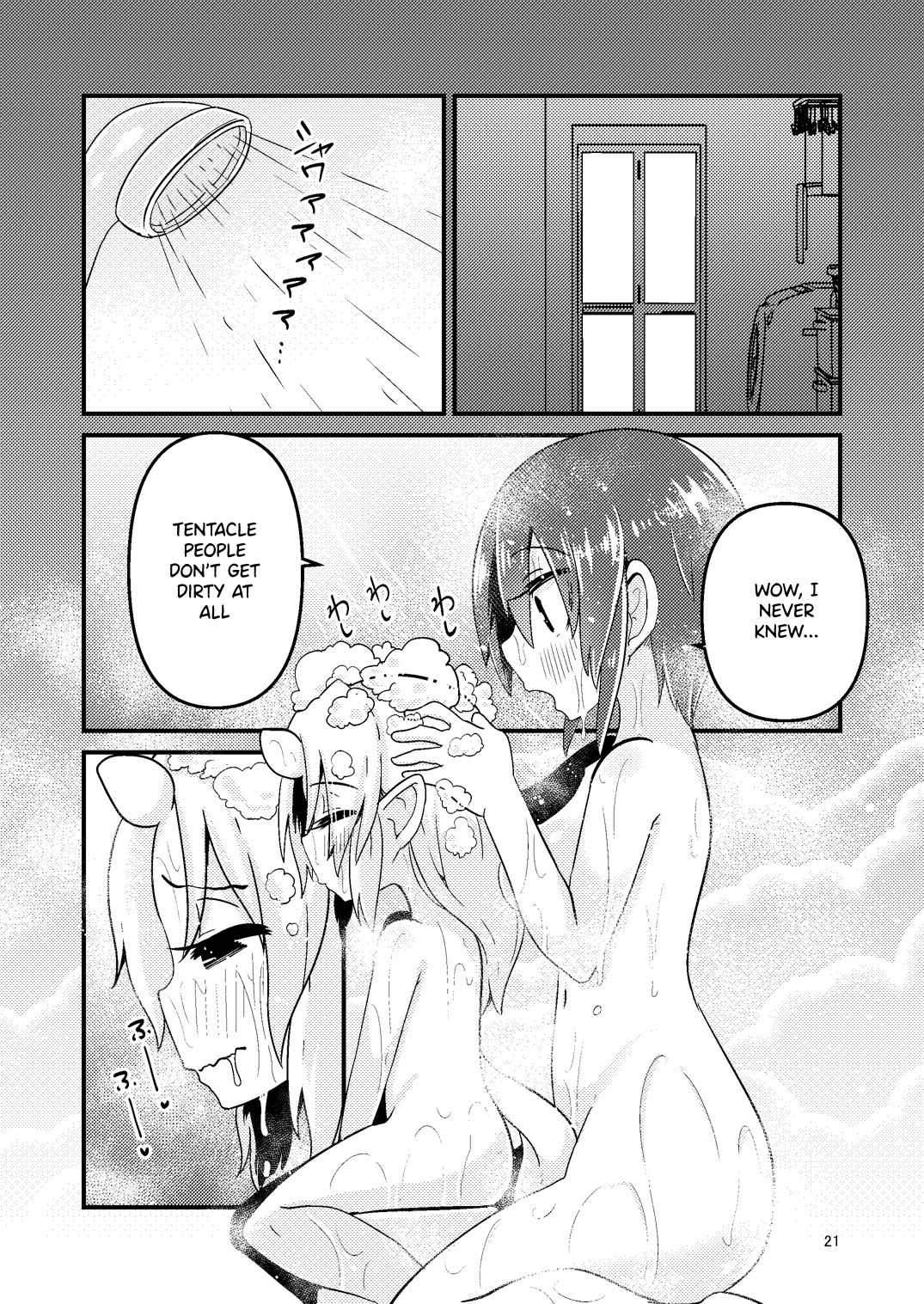 [すずぽに (すずのもく)] 触手売りのフィエラ2 [英訳] [DL版]