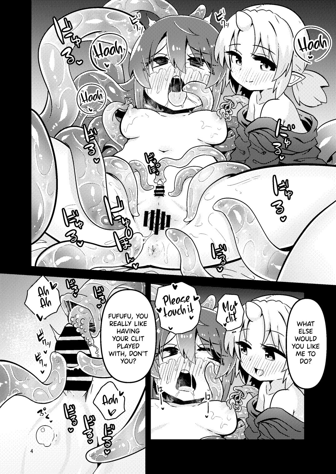 [すずぽに (すずのもく)] 触手売りのフィエラ2 [英訳] [DL版]