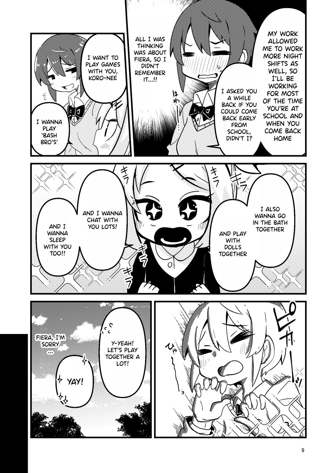 [すずぽに (すずのもく)] 触手売りのフィエラ2 [英訳] [DL版]