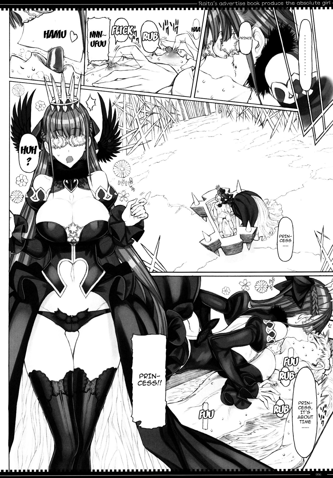 (C92) [絶対少女 (RAITA)] 魔法少女17.0 (絶対純白・魔法少女) [英訳]
