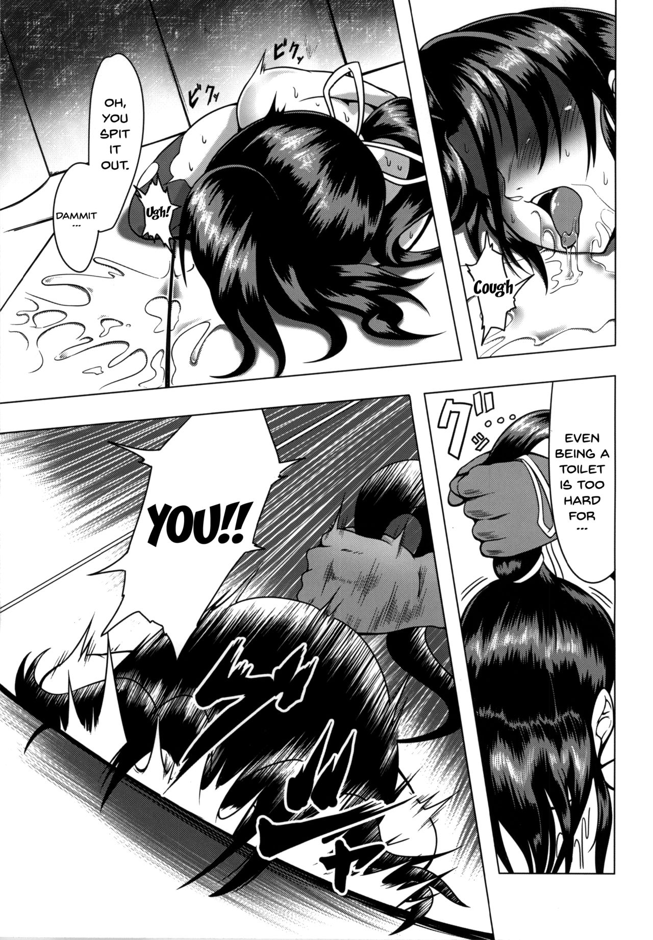 (C85) [Fishneak (クロFn)] 心屠拷憐惨 (史上最強の弟子ケンイチ) [英訳]