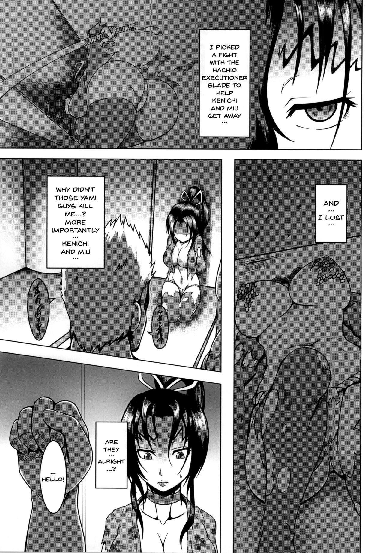 (C85) [Fishneak (クロFn)] 心屠拷憐惨 (史上最強の弟子ケンイチ) [英訳]