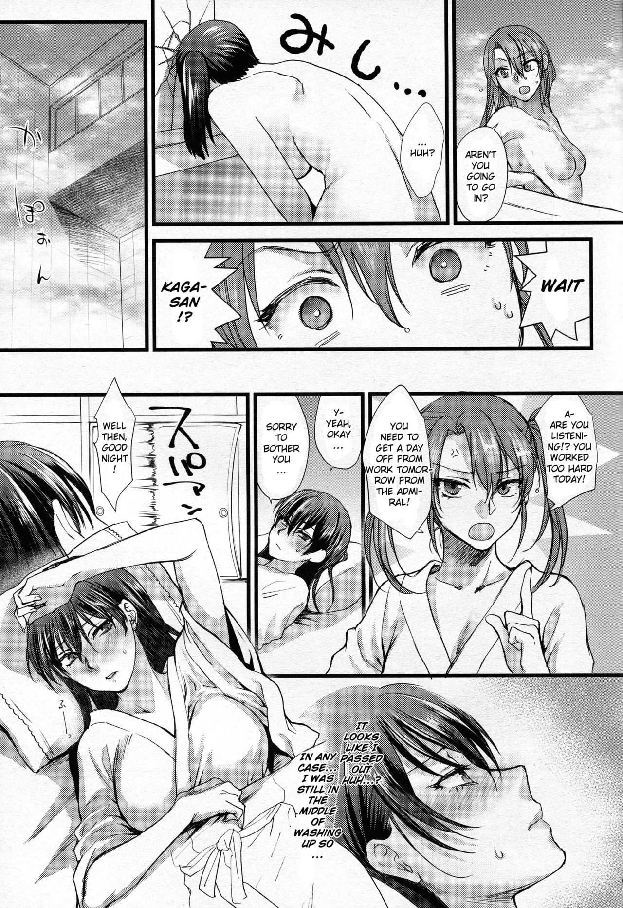 (C88) [アーシアン (消火器)] 都合のいい身体 (艦隊これくしょん -艦これ-) [英訳]