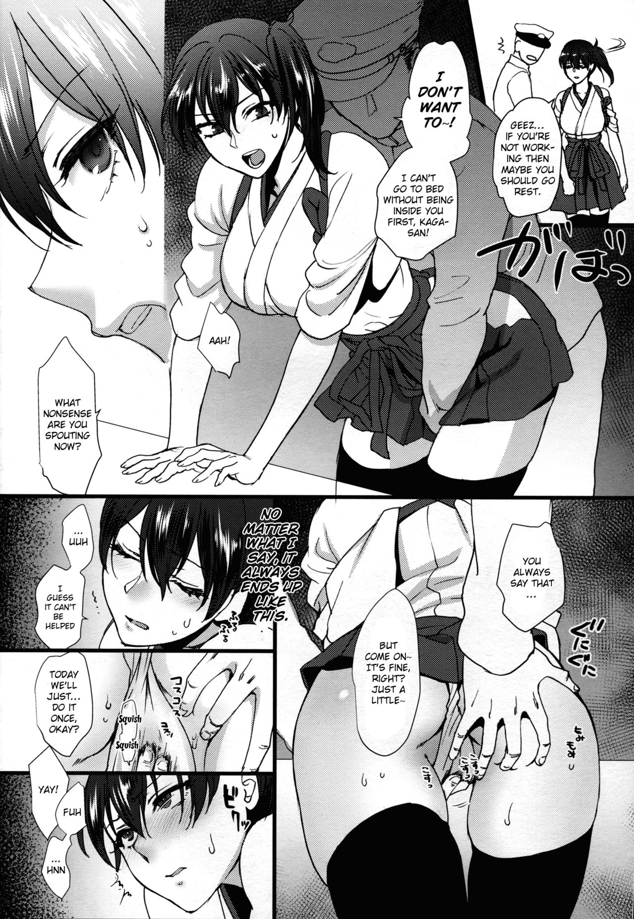 (C88) [アーシアン (消火器)] 都合のいい身体 (艦隊これくしょん -艦これ-) [英訳]