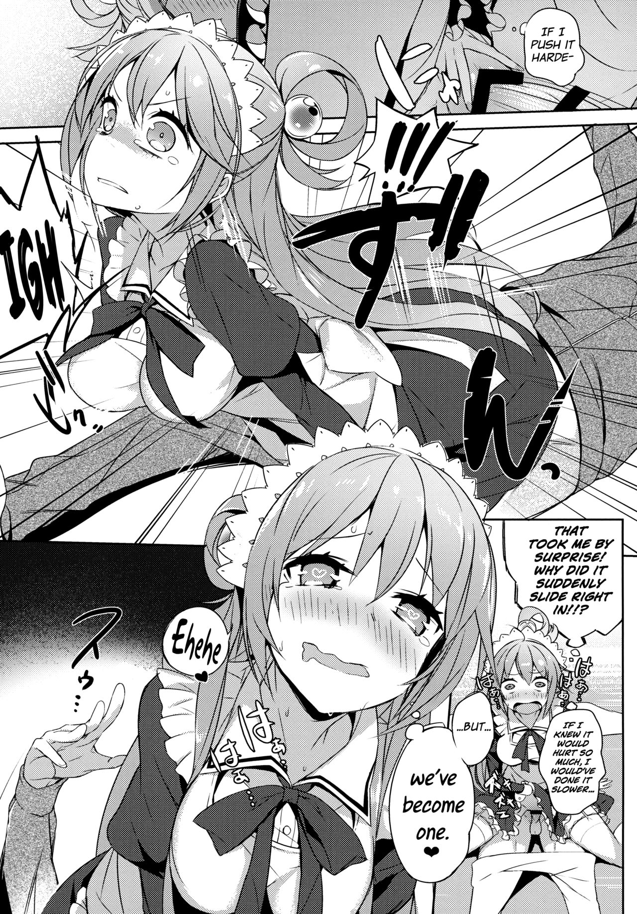 (COMIC1☆11) [ハイテクペンケース (Tam-U)] この駄メイドと密談を! (この素晴らしい世界に祝福を!) [英訳]