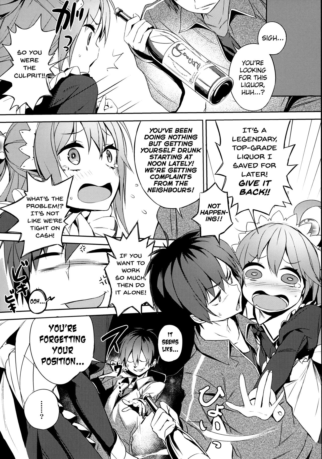 (COMIC1☆11) [ハイテクペンケース (Tam-U)] この駄メイドと密談を! (この素晴らしい世界に祝福を!) [英訳]