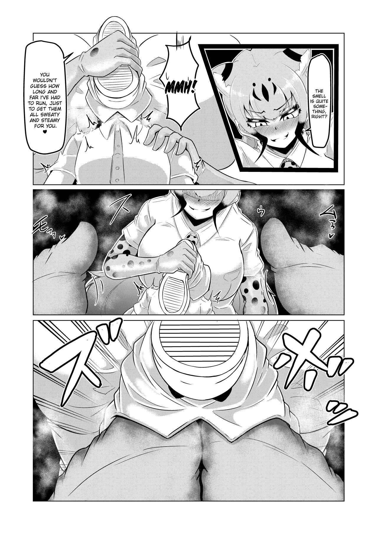 [香り立つ茶屋 (お茶の出がらし)] ほぐし屋けもの 【足臭編】 (けものフレンズ) [英訳]