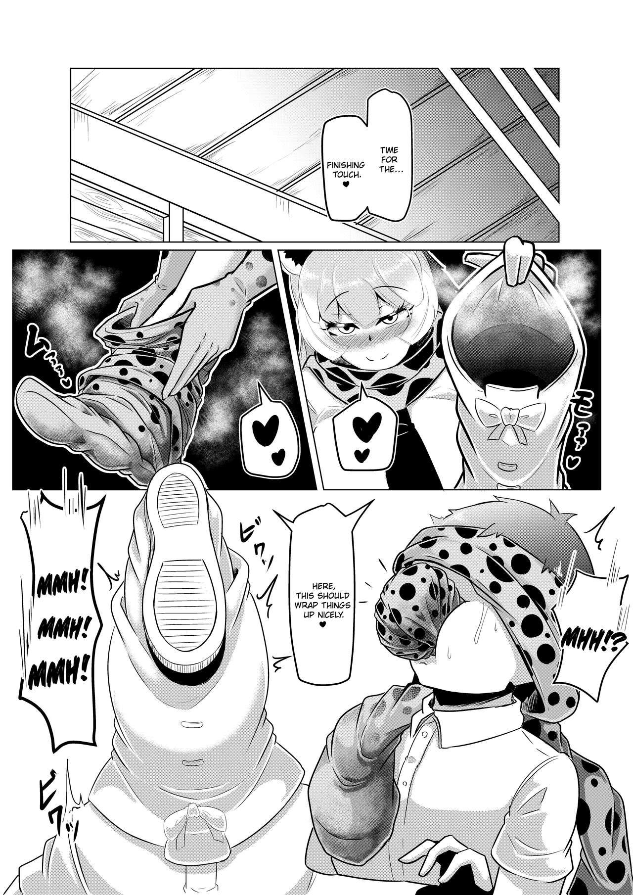 [香り立つ茶屋 (お茶の出がらし)] ほぐし屋けもの 【足臭編】 (けものフレンズ) [英訳]