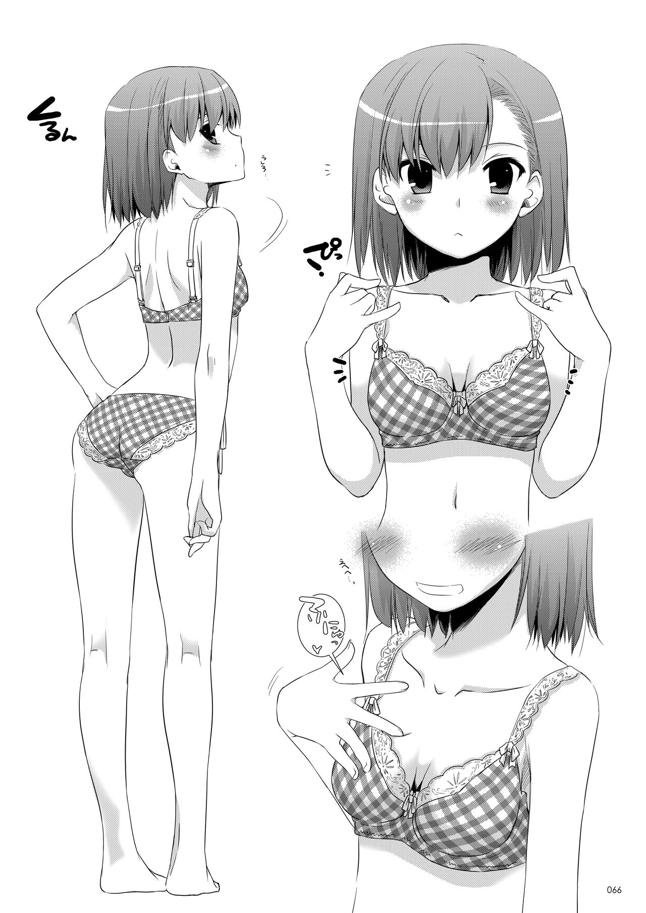 [Digital Lover (なかじまゆか)] DL-とある総集編 (とある科学の超電磁砲) [DL版]