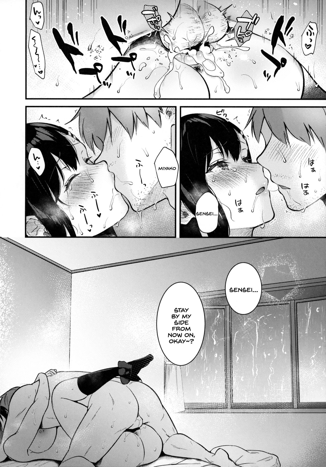 [カームホワイト (真白しらこ)] Sunshower [英訳]